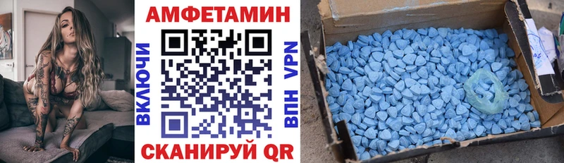 где купить наркоту  Томилино  MEGA ТОР  Amphetamine 97% 