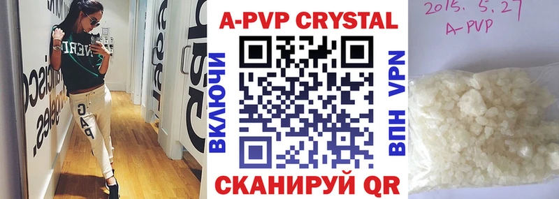hydra маркетплейс  Томилино  А ПВП VHQ 
