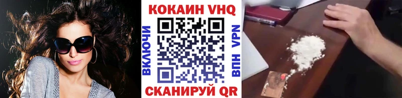 Cocaine Fish Scale Томилино
