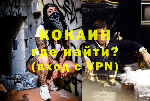 spice Абинск