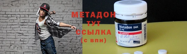 кокаин VHQ Алексин