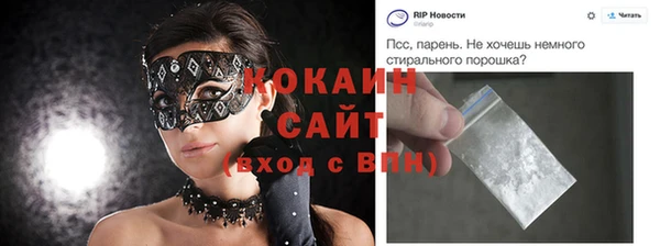 spice Абинск