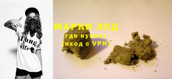 spice Абинск
