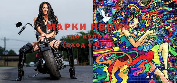 spice Абинск