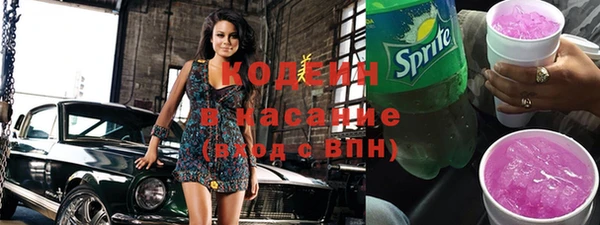 spice Абинск