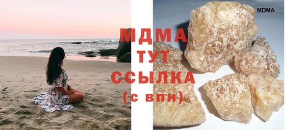гашик Абаза