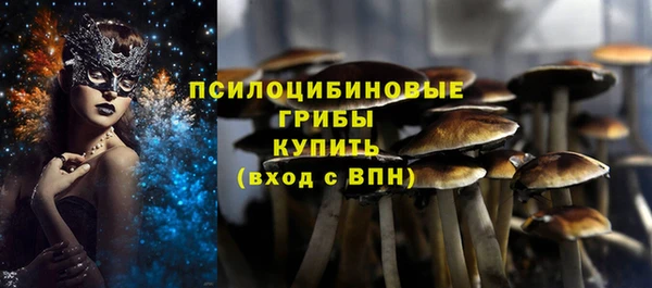 гашишное масло Навашино
