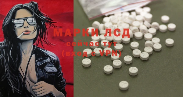 spice Абинск