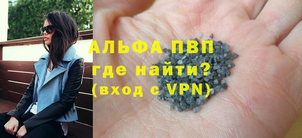 ALPHA-PVP Алзамай