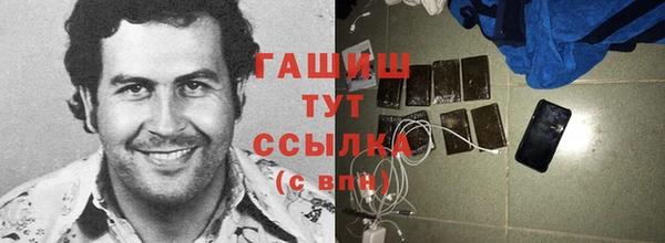 гашик Абаза
