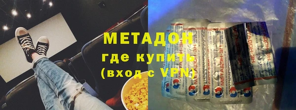 кокаин VHQ Алексин