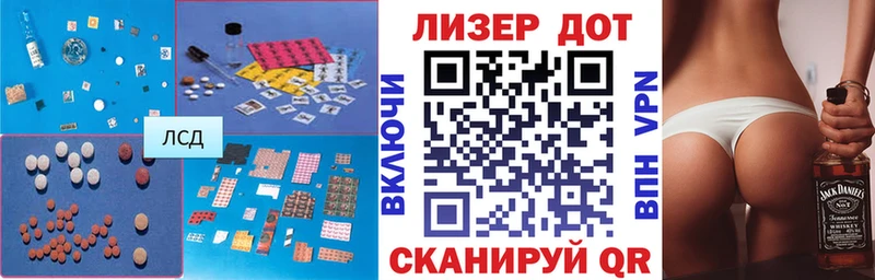 LSD-25 экстази ecstasy  Томилино 