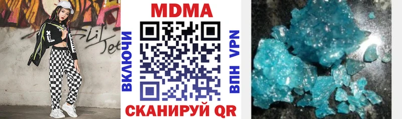 цены наркотик  Томилино  MDMA кристаллы 