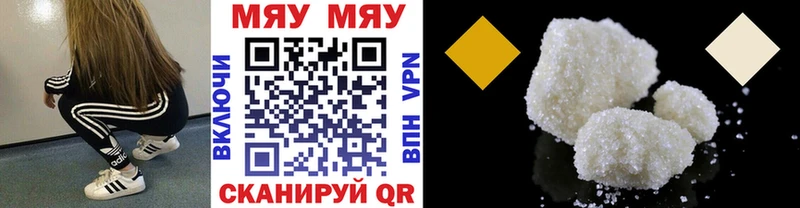 продажа наркотиков  Томилино  МЕФ VHQ 