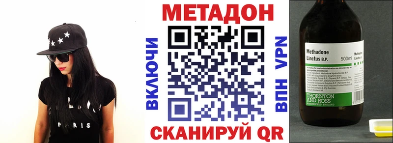 Метадон мёд  продажа наркотиков  Томилино 