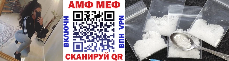МЕТАМФЕТАМИН мет  Томилино 