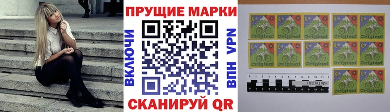 Марки NBOMe 1,5мг  omg ONION  Томилино 