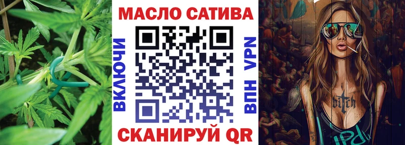 Дистиллят ТГК жижа продажа наркотиков Томилино