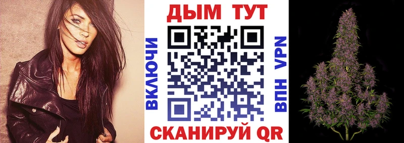 МАРИХУАНА сатива  Томилино 